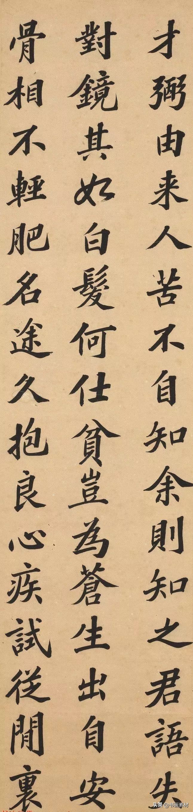 行书书法林则徐,林则徐的书法属于什么楷书