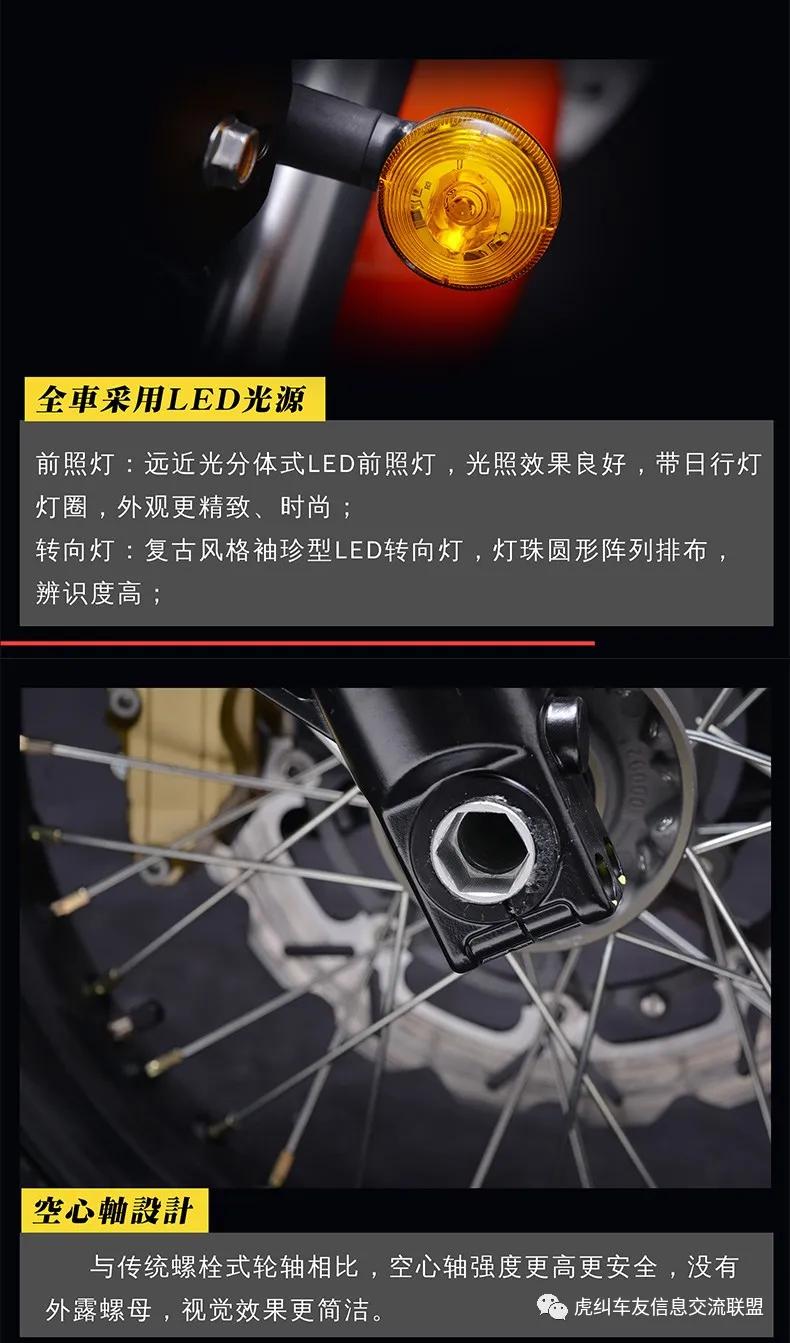 鑫源sixday250和攀爬者对比,鑫源sixdays250好还是鑫源400好