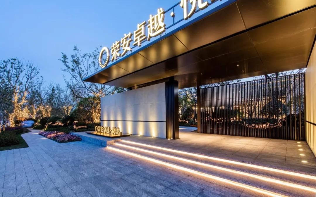 高颜值生活家丨城市升级诗，印刻卓越集团DNA式的人居经典