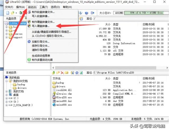 戴尔笔记本win10怎么设置u盘启动,制作uefi启动的win10安装u盘