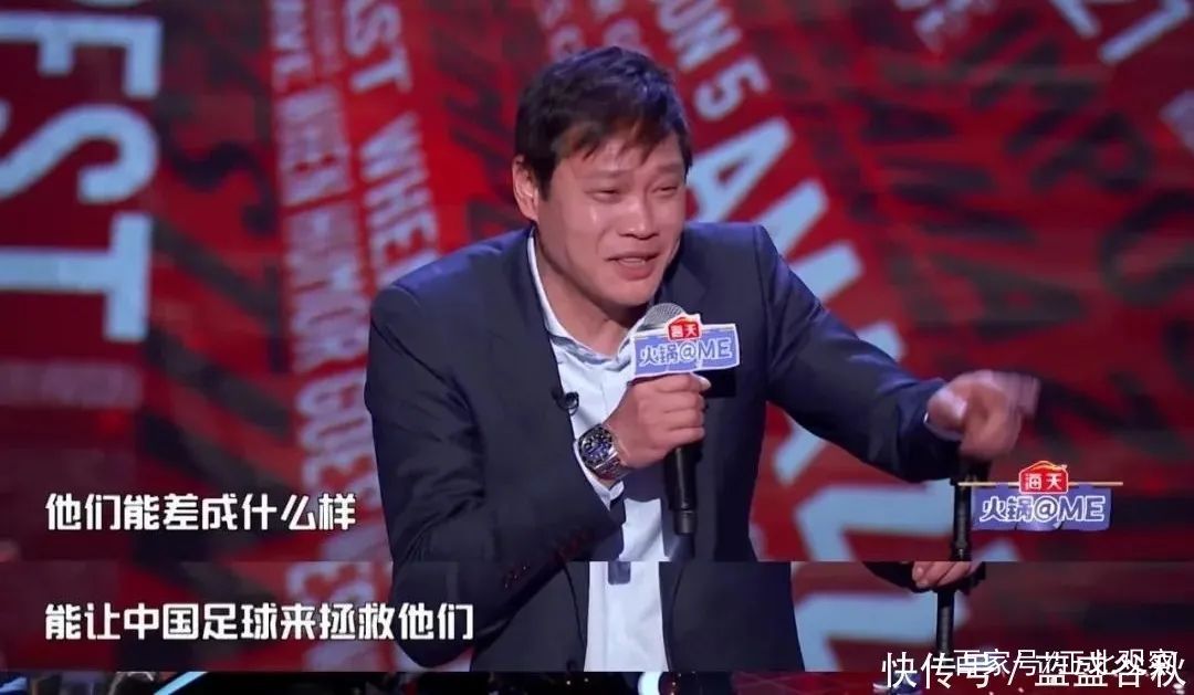 范志毅打脸,范志毅被封杀