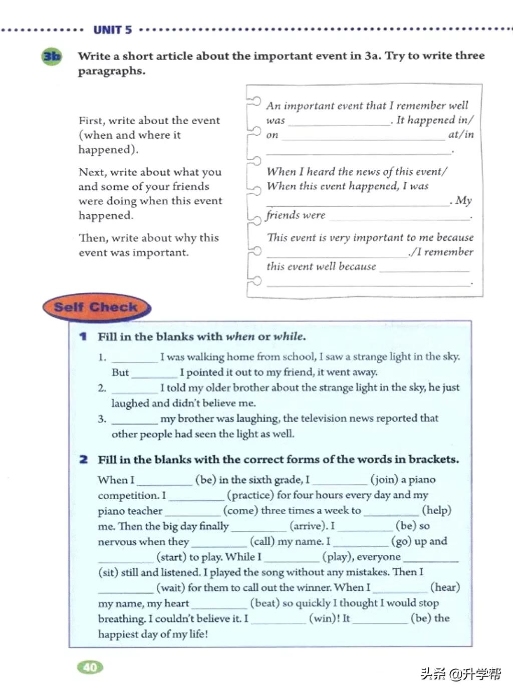 八年级英语下册人教版预习,8年级下册英语电子书人教版翻译