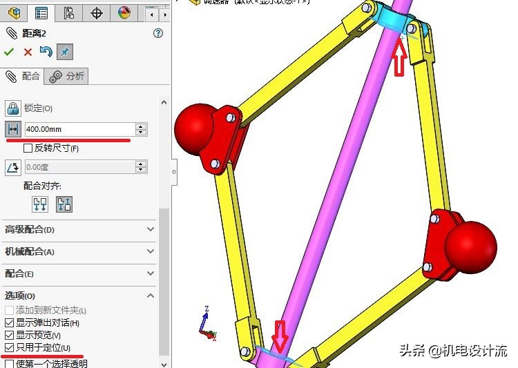 solidworks仿真分析电机,solidworks变速器仿真验证
