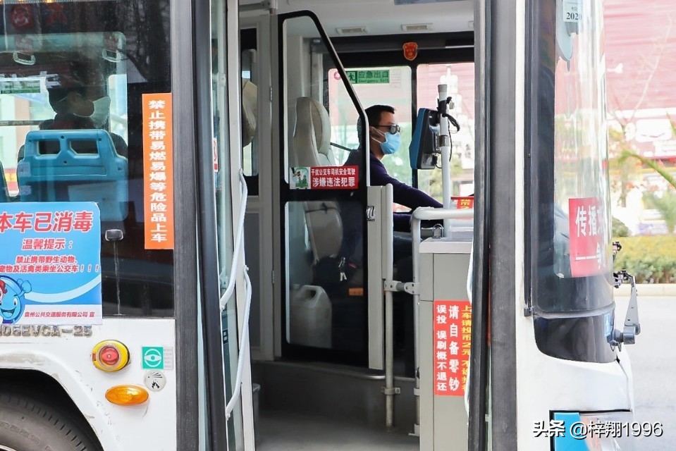 贵州公交车疫情期间发车时间,贵州疫情交通恢复