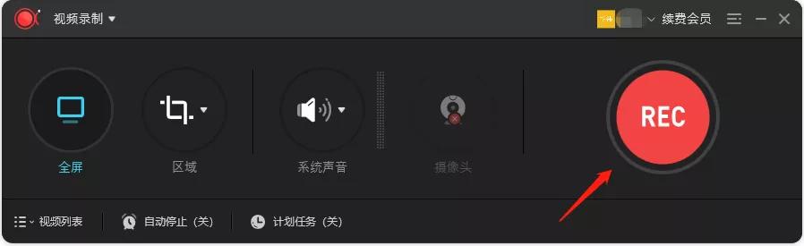 金山软件WPS+提供6个月免费远程办公服务