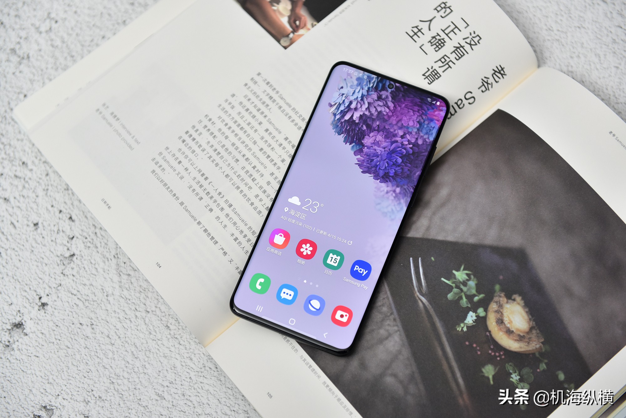 三星s20+国行和港版有啥区别,三星s20+国行港版韩版有什么区别