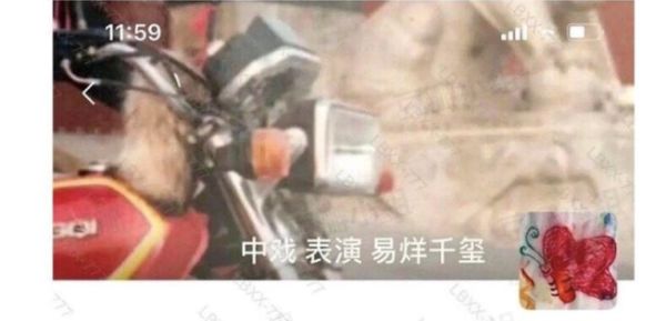 易烊千玺周冬雨壁咚照片,易烊千玺与周冬雨曝光照片