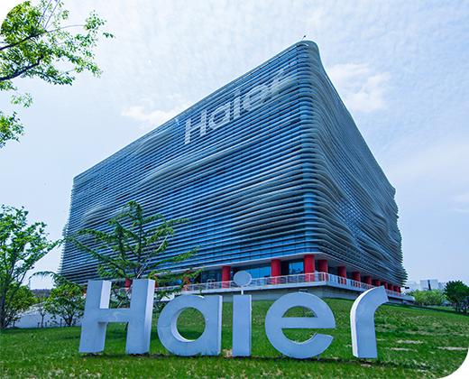 海尔金控深度解析,海尔金控