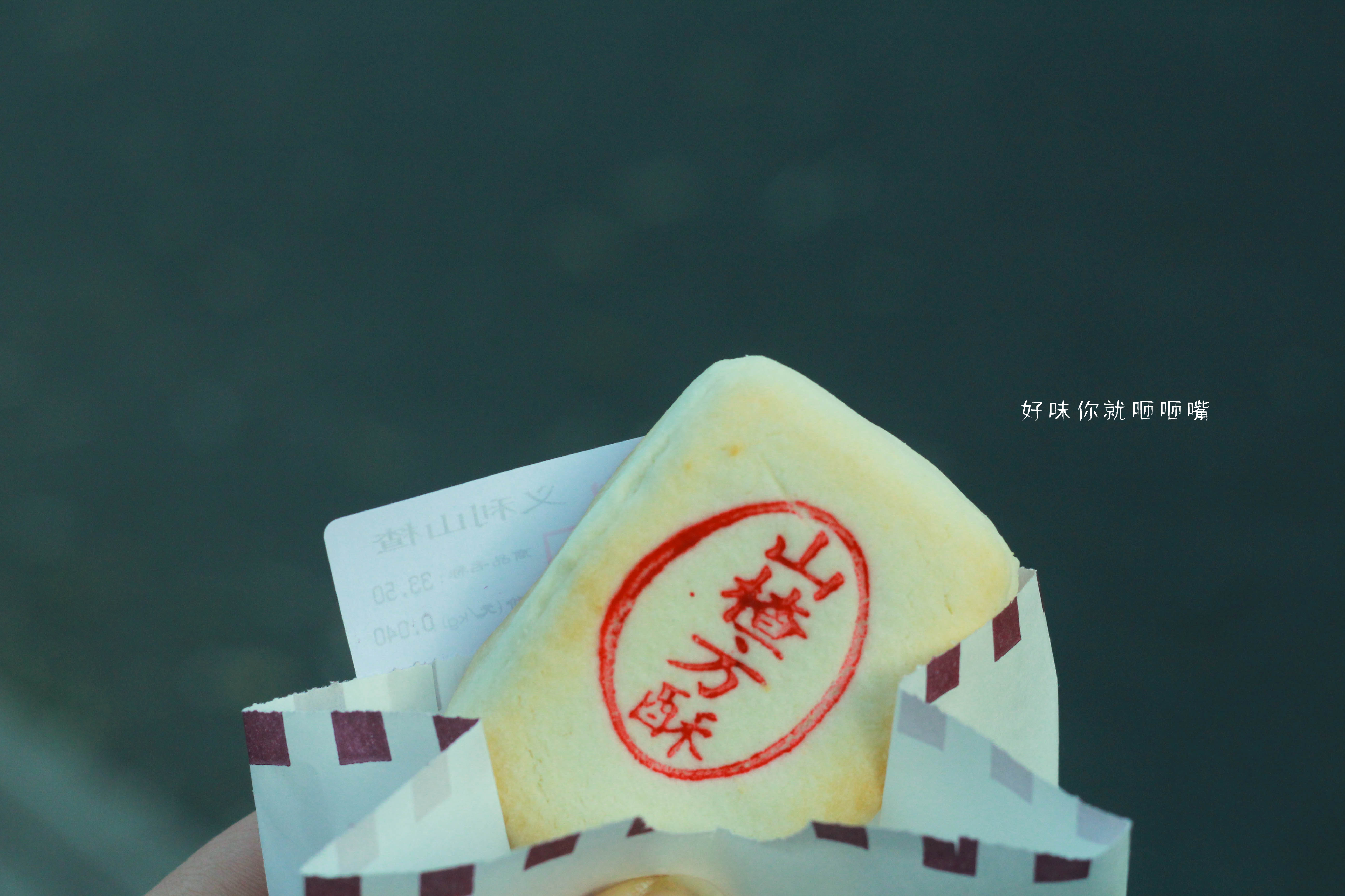 北京义利糕点老字号,北京百年义利糕点推荐