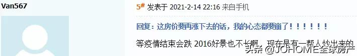 太拼了！中国买家宁愿隔离14天，也要来温哥华买房