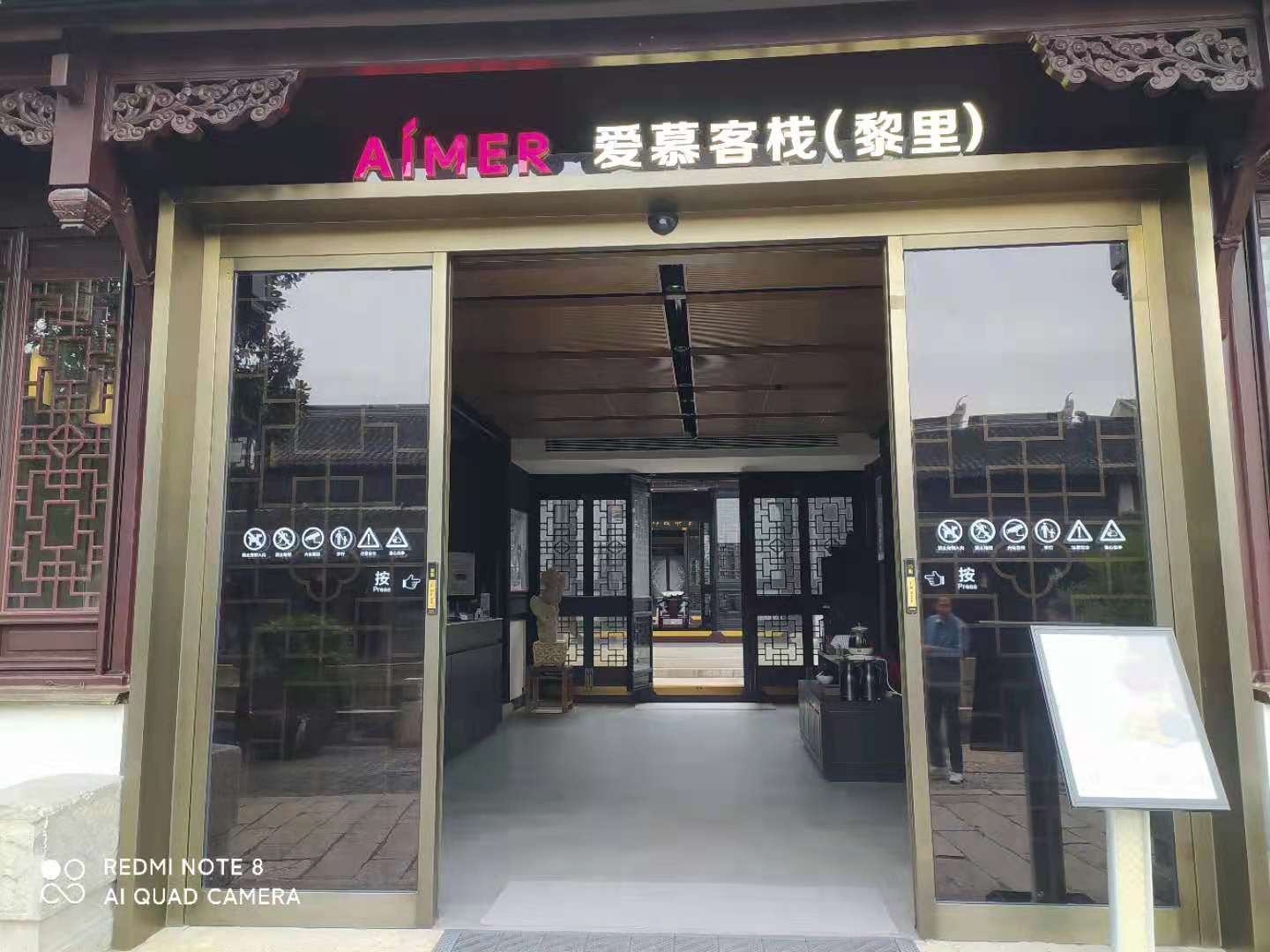 江南黎里古镇照片,寻找最美江南之黎里古镇