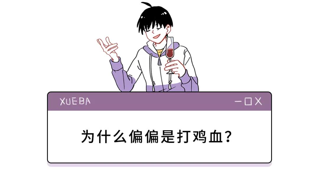 鸭血为什么叫打鸡血,鸭血打鸡血
