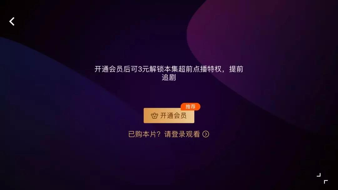 快播免费都不亏损，腾讯爱奇艺为何会亏损