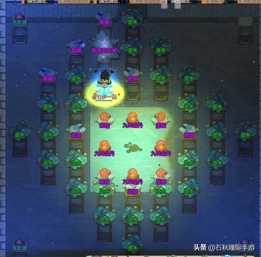 了不起的修仙模拟器灵根怎么养,了不起的修仙模拟器灵植布局