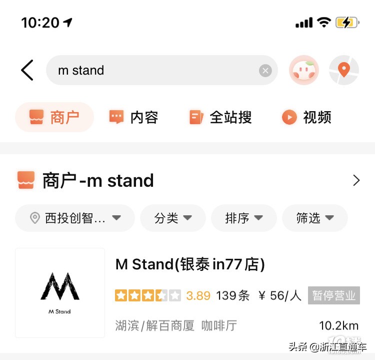 杭儿风为什么那么贵,杭儿风怎么样