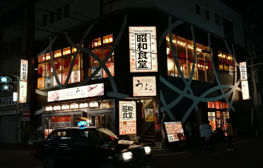 多次往返日本有影响吗,多次往返日语