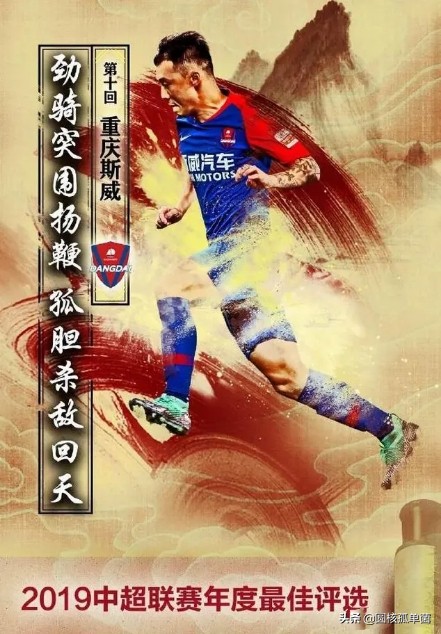 冯劲为什么能踢中超,u23冯劲现状