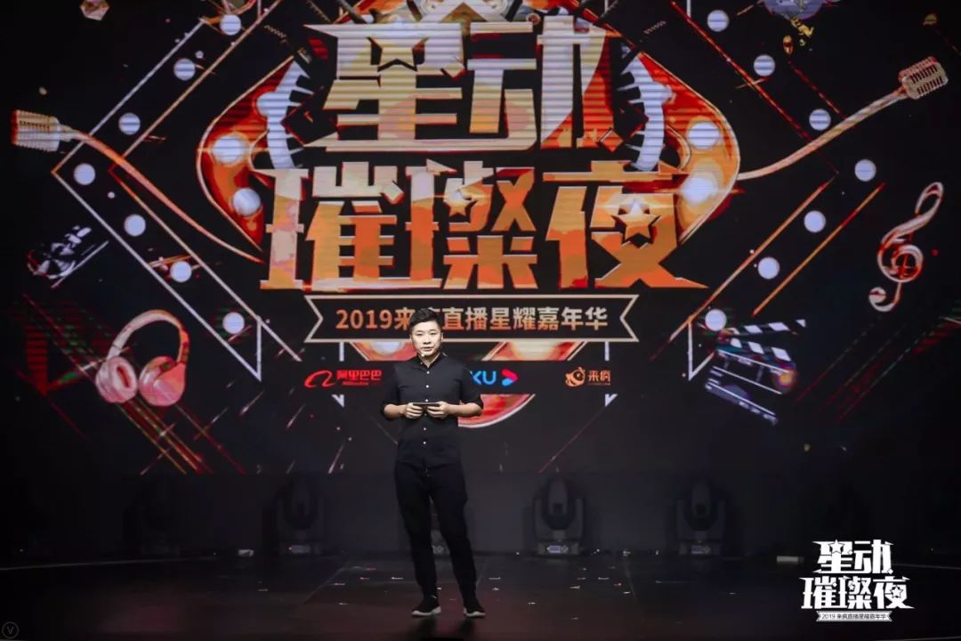 专访刘阳丨打通阿里大文娱生态,来疯要重回行业第一梯队