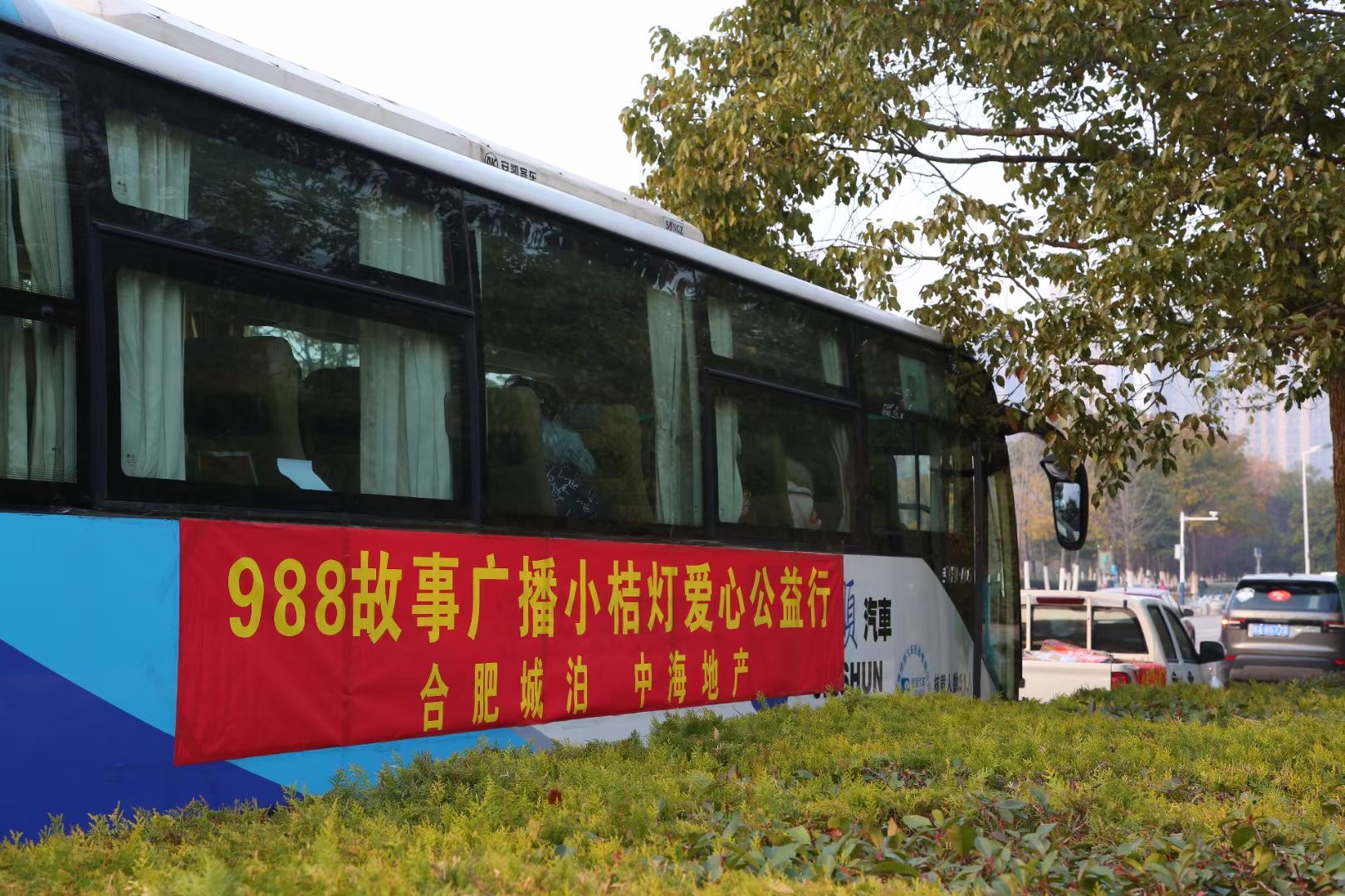 情暖寒冬公益活动,情暖冬日爱心助农公益行动启动