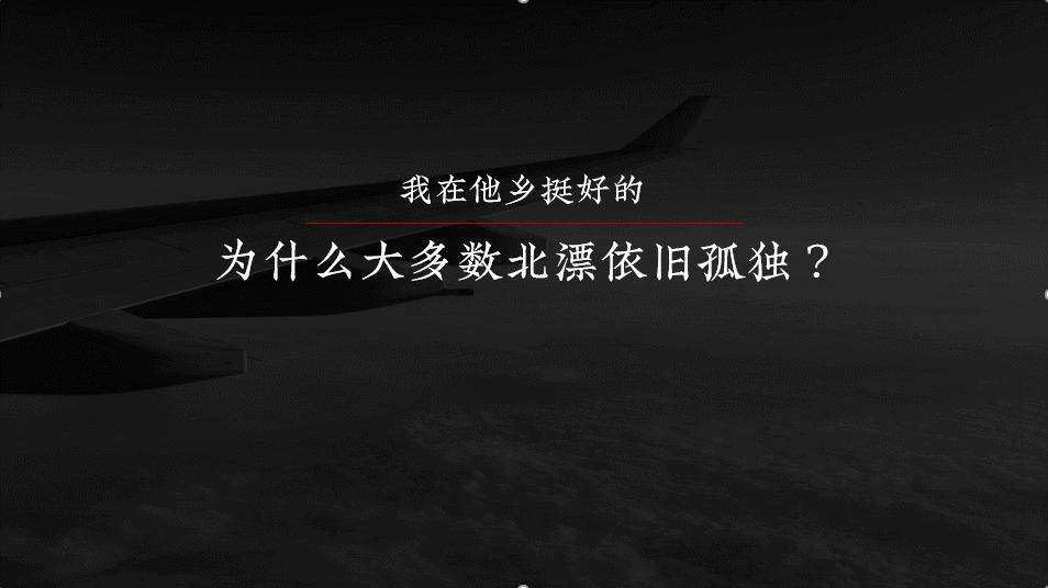 ppt素材视频免费大推荐,ppt高质量视频素材