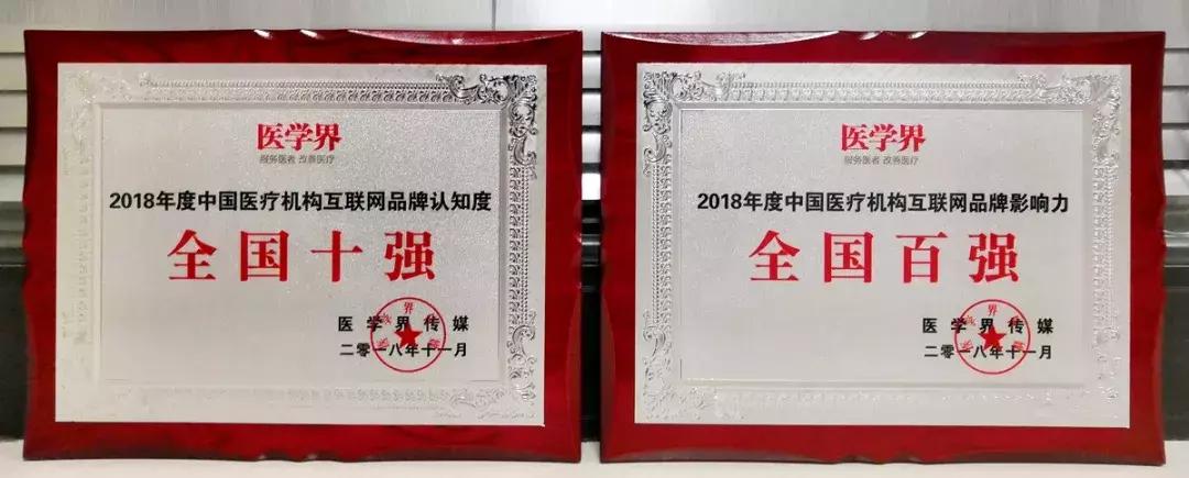 西安中医脑病医院看病咋样,西安脑病康复医院排名第一名