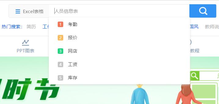超实用办公网站免费,免费的办公资源库