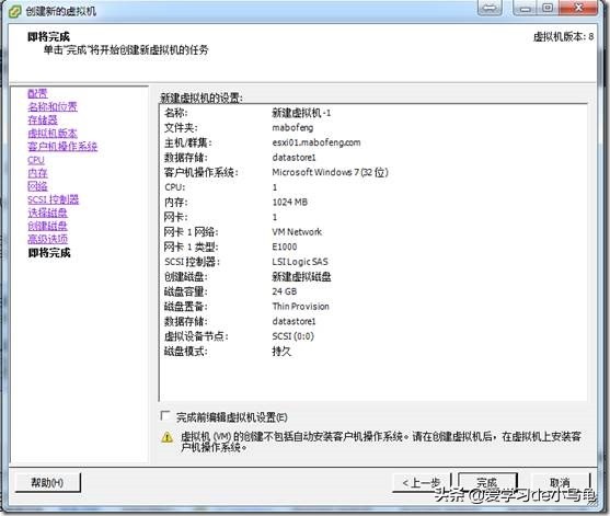 vmwarevsphere6.0系统安装,vmwareworkstation使用教程