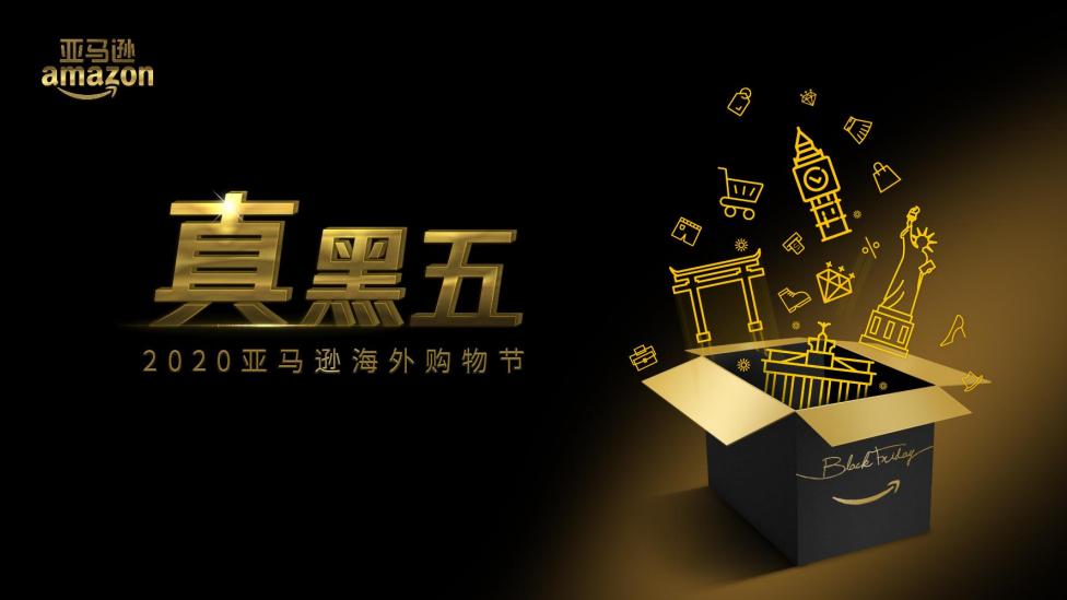 黑色星期五如期降临,美国黑色星期五是几月几号