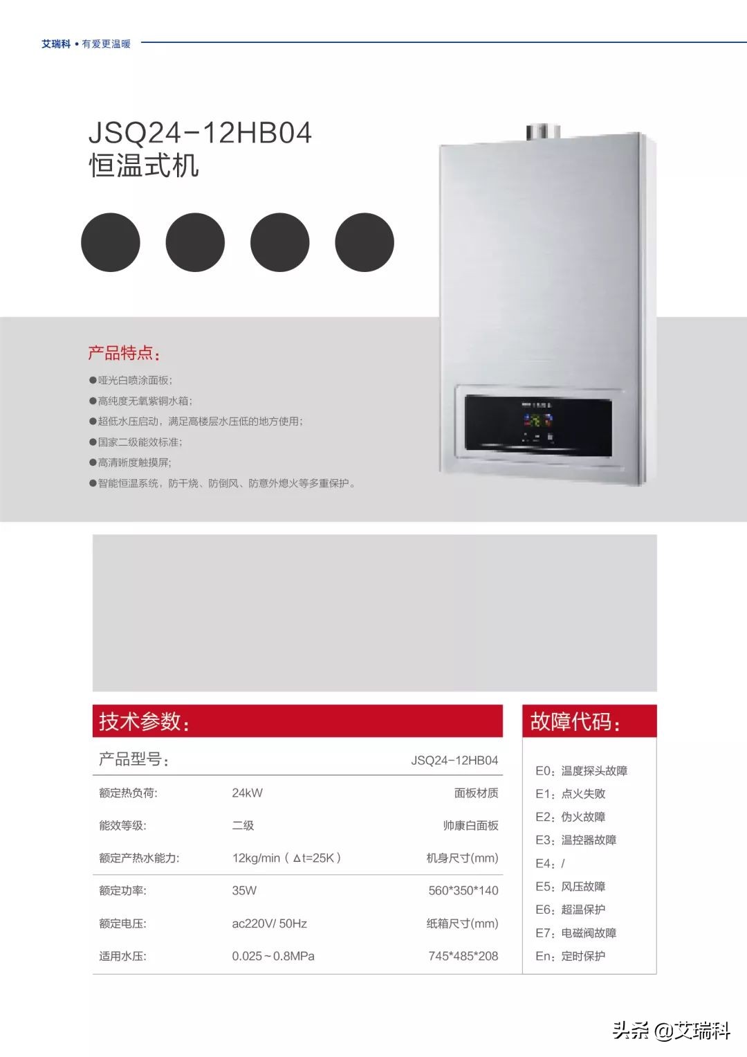 2021北京中国供热展,ishc中国供热展