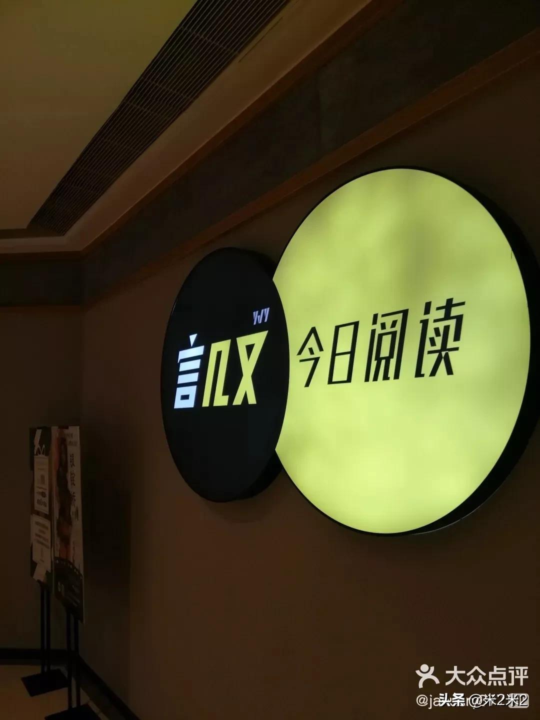 重庆最好的书店,重庆值得一去的书店