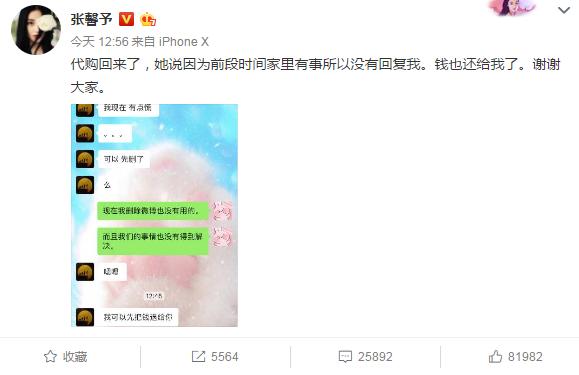 寮犻Θ浜堟壘浠ｈ喘琚獥浜嬩欢濮嬫湯,寮犻Θ浜堟壘浠ｈ喘琚獥浜嬩欢鍙嶈浆