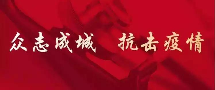 战疫一线检察蓝,坚守战疫一线党员