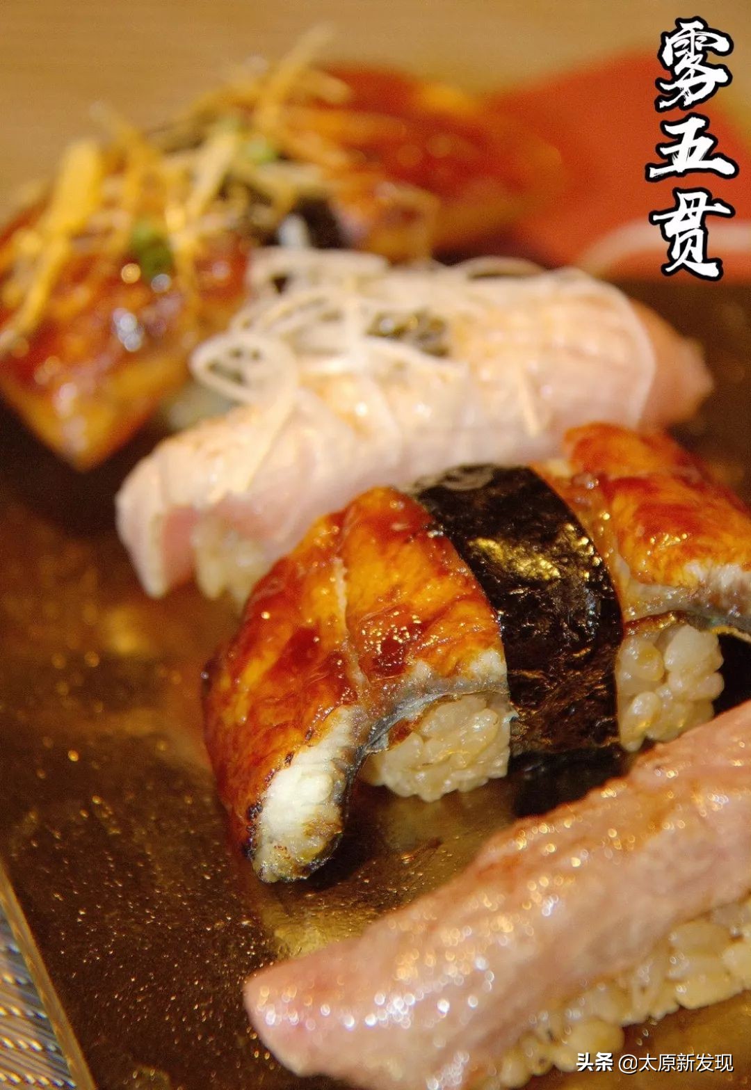 太原高颜值日料,顶级日料100道寿司