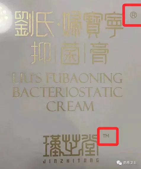 长青直销诈骗案,长青董事长刘忠源