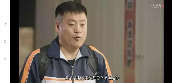 乡爱16宋晓峰最后结局如何,乡爱11宋晓峰官复原职