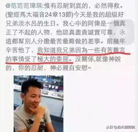 张韶涵与范玮琪的矛盾,张韶涵和范玮琪事件