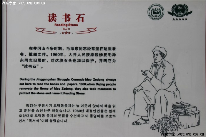 革命圣地～井冈山线路行程详细介绍-感受革命情怀～亲近山水美景