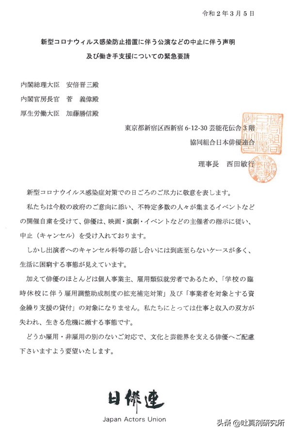 今日起中国赴日本签证暂时失效！当地口罩卖到几百元樱花季凉了