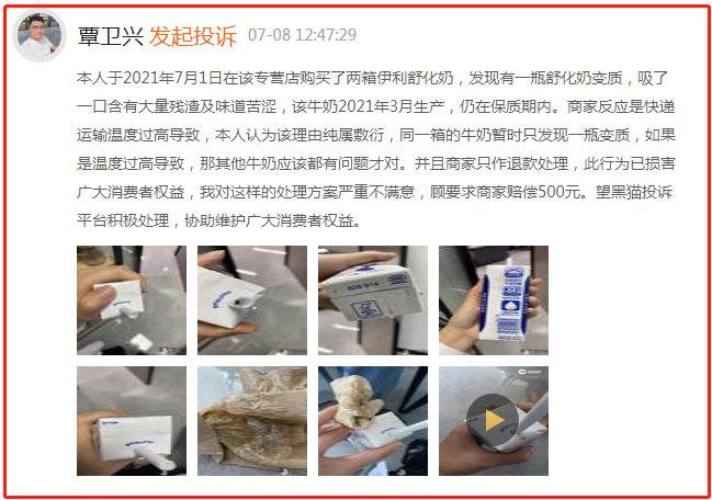 牛奶变质孩子喝了,牛奶过期孩子喝了有事吗