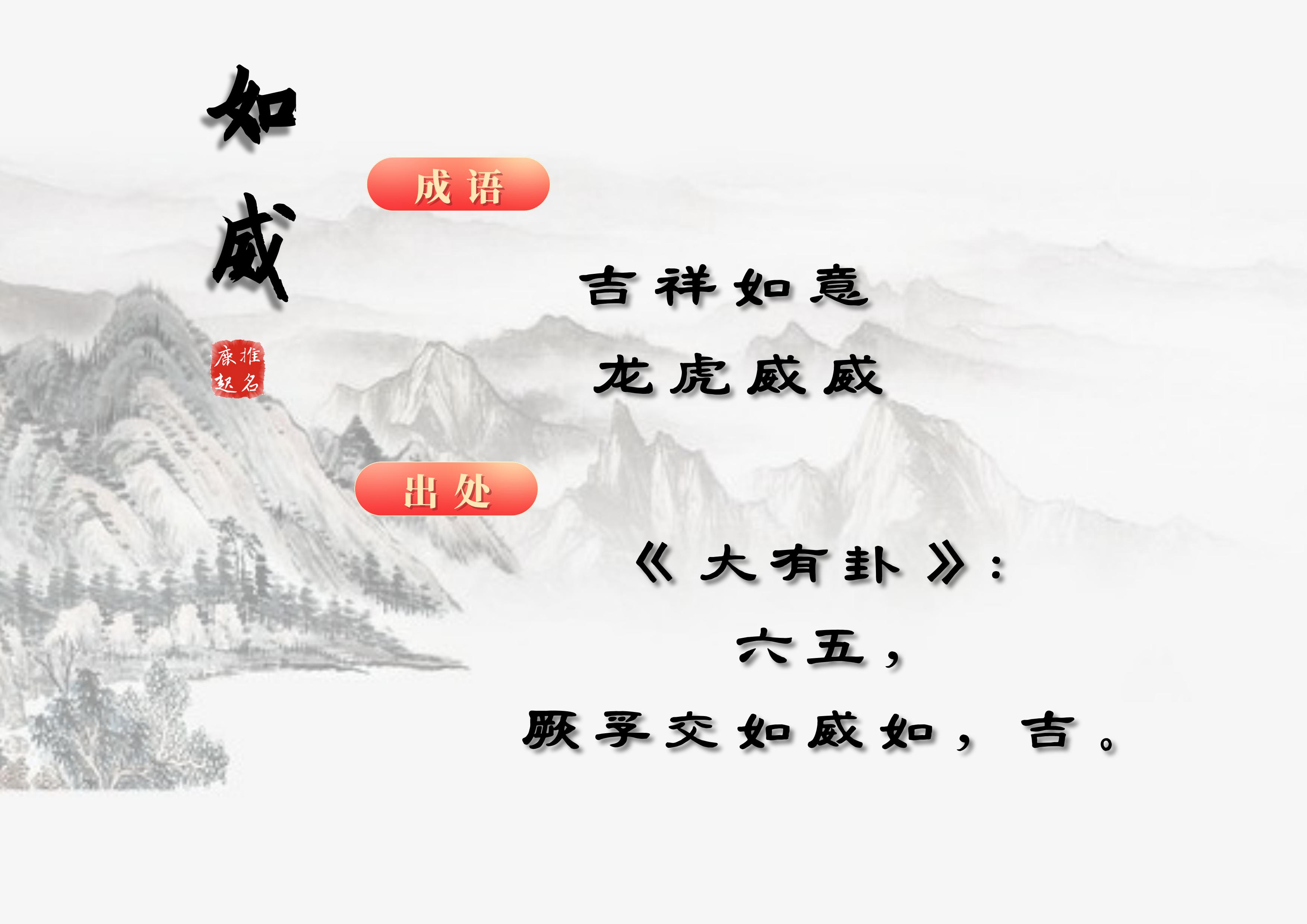 精选60个沉稳大气的男孩名字,周易选名字大全集