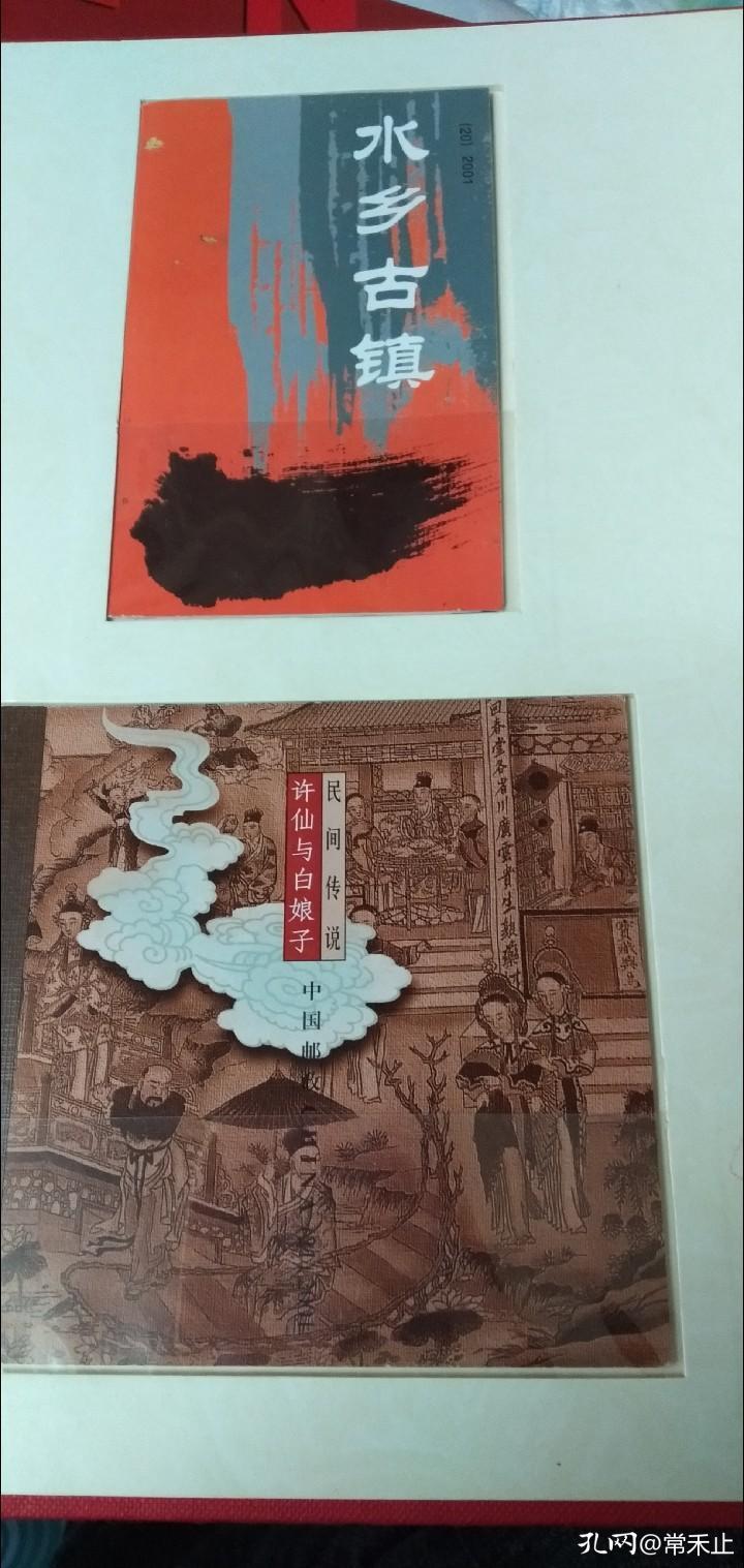 小时候集邮的回忆,集邮的经历和感受