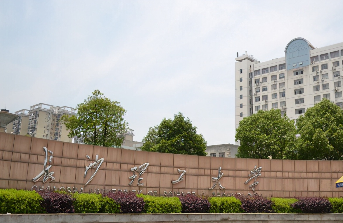 国家电网文科录取的985院校,国家电网2017年各高校录取前十名