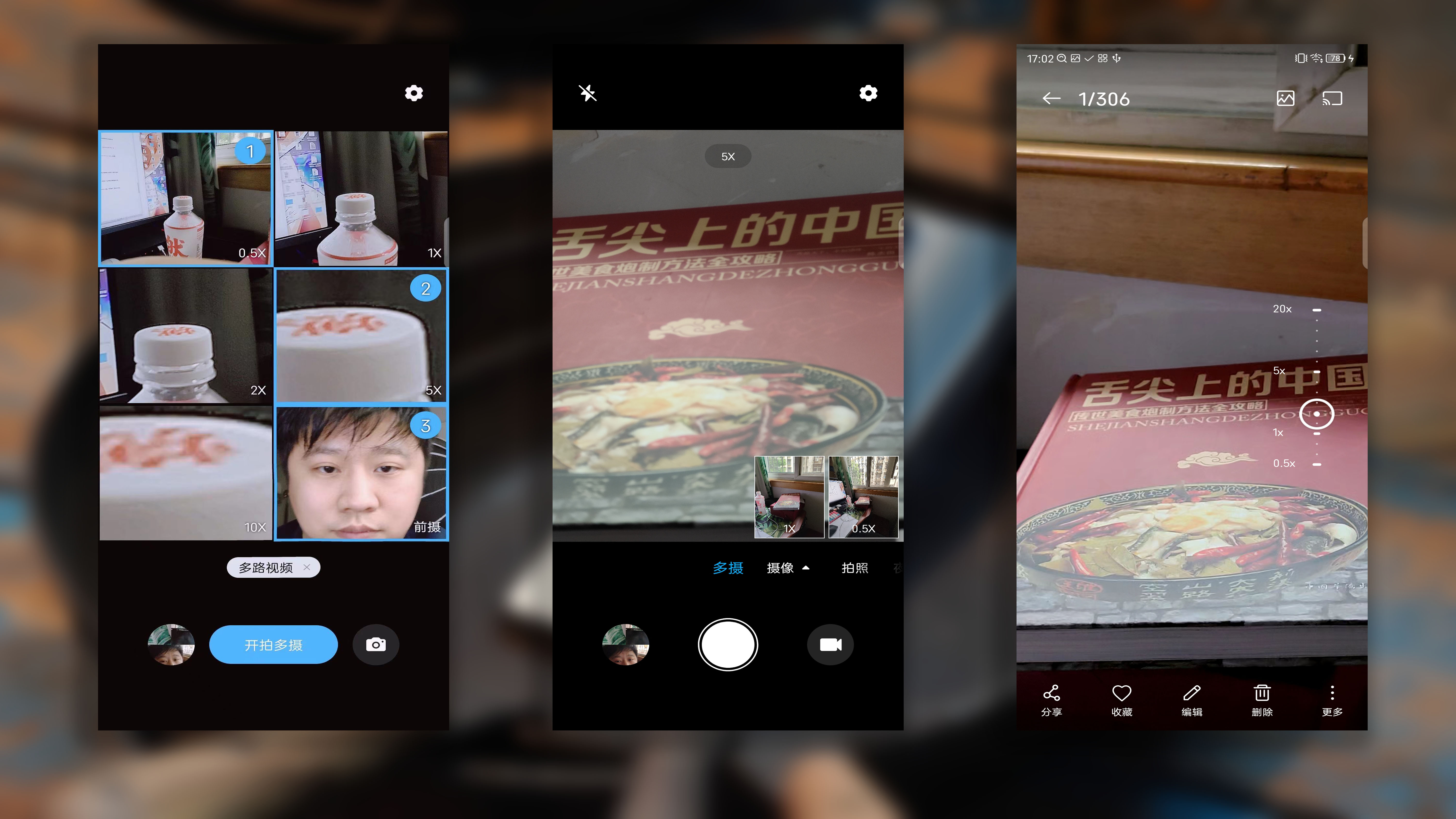 中兴axon30ultra和努比亚z30pro,中兴axon30ultra对比魅族18pro