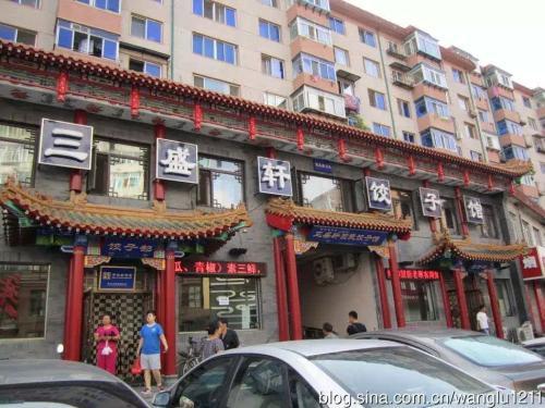 沈阳旅游必去十大沈阳美食景点,舌尖上的沈阳旅游攻略