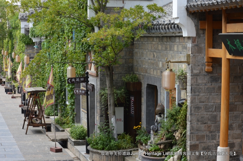 第2015回：元佑宫莫愁湖浩荡，农工商佛道释交融