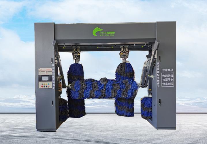 洗车新型设备,最先进的全自动智能洗车机