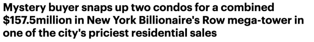 奢发┃10亿，室内设计真绝！432ParkAve顶楼二手叫卖全球顶豪动态