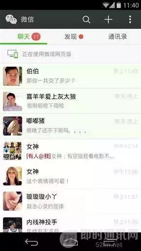 微信开发有什么功能,微信开发功能有什么好处