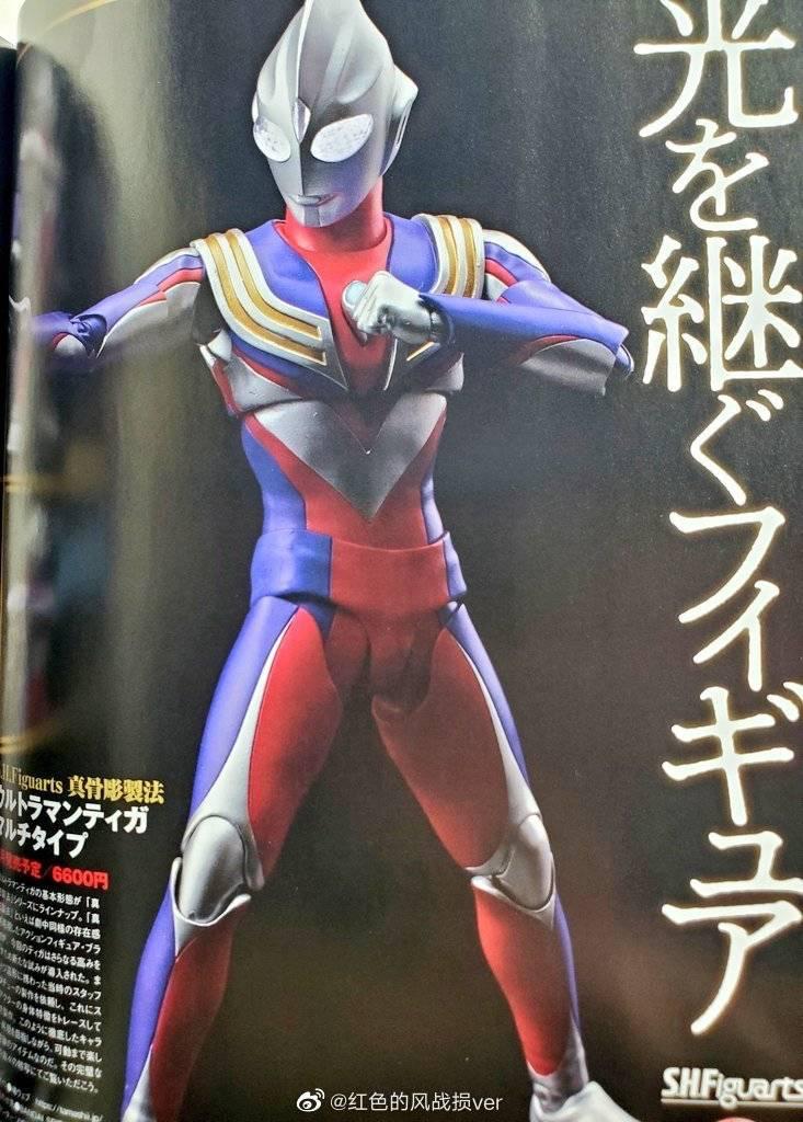 炸裂迪迦,迪迦真骨雕强力型