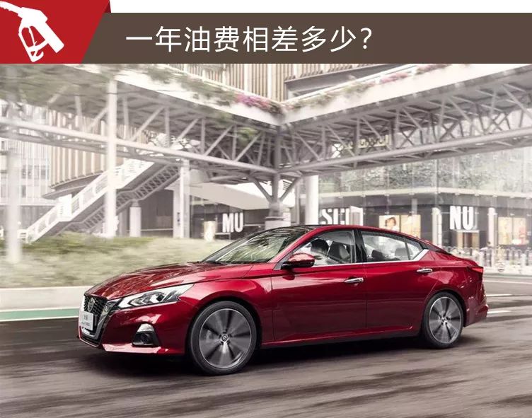 日产天籁买白色还是黑色,日产天籁要买2010款还是2013款